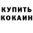 МЕТАДОН кристалл HartY Kipiti