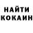 Cocaine Колумбийский WaschyNumber1