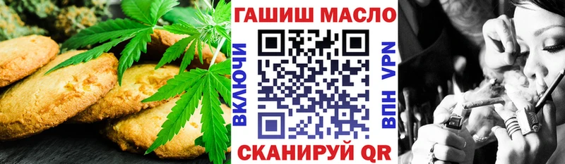 Cannafood марихуана  сколько стоит  Мичуринск 