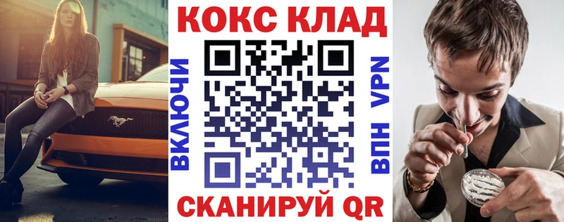 COCAIN Перу  Мичуринск 