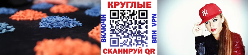 ЭКСТАЗИ Дубай  даркнет сайт  Мичуринск 