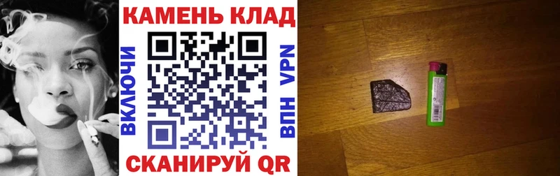 купить закладку  Мичуринск  ГАШ гашик 