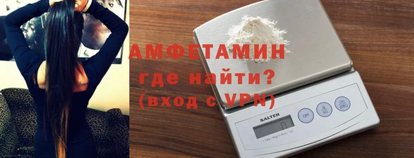 MDMA Premium VHQ Армянск