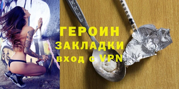 гашишное масло Аркадак