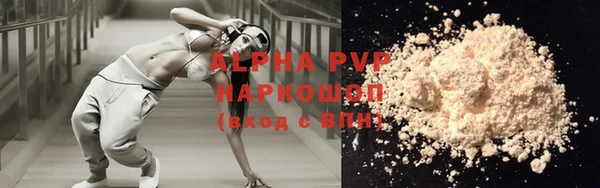 амфетамин Балахна