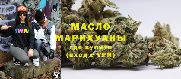 амфетамин Балахна