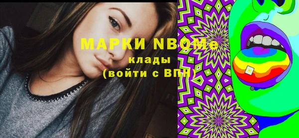 гашишное масло Аркадак