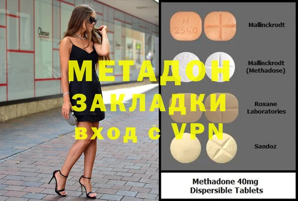 амфетамин Балахна