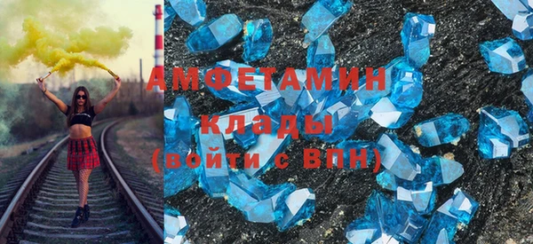 амфетамин Балахна