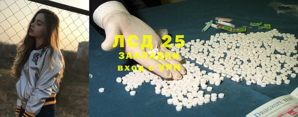 MDMA Premium VHQ Армянск