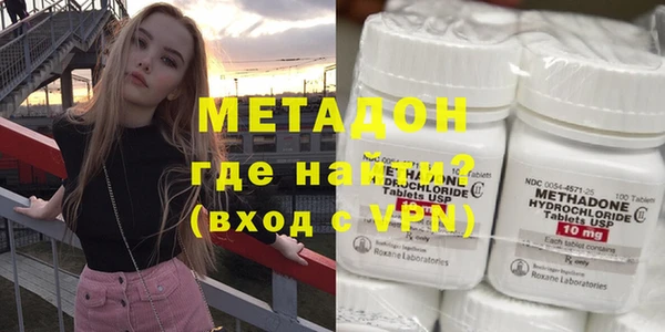 амфетамин Балахна