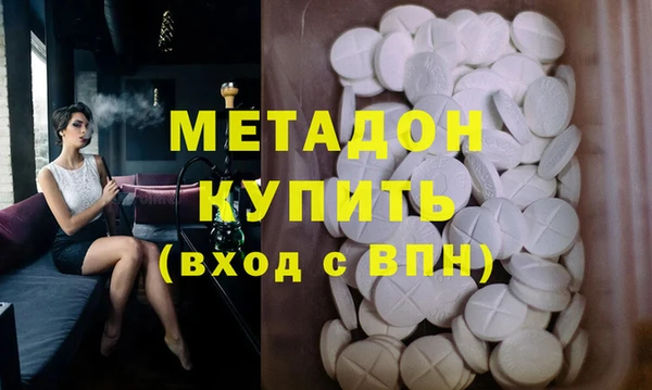 MDMA Premium VHQ Армянск