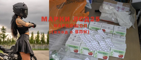 MDMA Premium VHQ Армянск