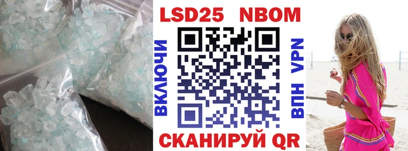 LSD-25 экстази ecstasy  Мичуринск 