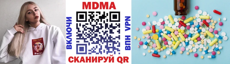 MDMA VHQ Мичуринск