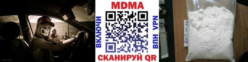 MDMA crystal Мичуринск