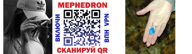 Мефедрон мяу мяу  как найти   Мичуринск 