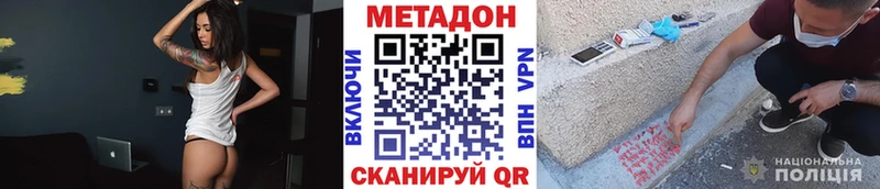 mega ссылка  Мичуринск  МЕТАДОН methadone 