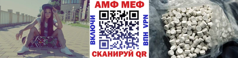 МЕТАМФЕТАМИН пудра  Мичуринск 
