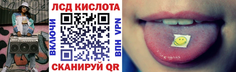 что такое   Мичуринск  Наркотические марки 1,5мг 