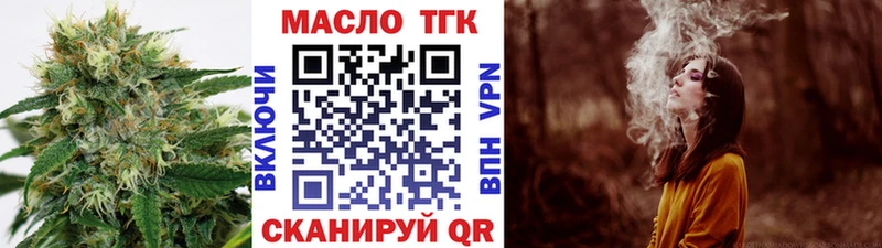 ТГК Wax  продажа наркотиков  Мичуринск 